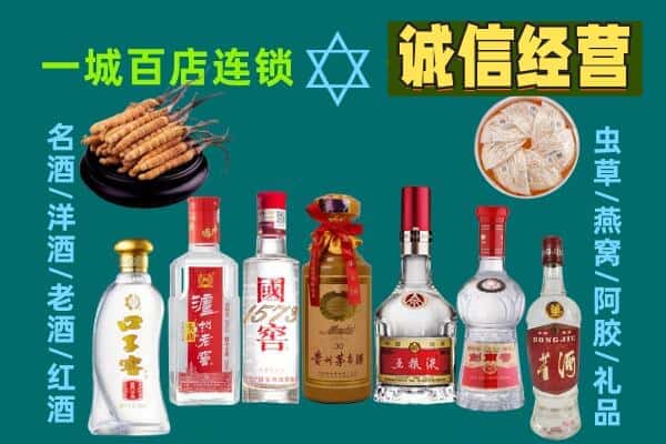 宁德寿宁县回收五粮液酒瓶