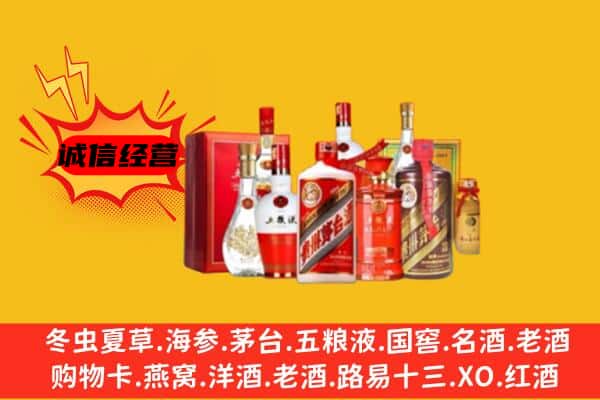 宁德寿宁县回收老酒