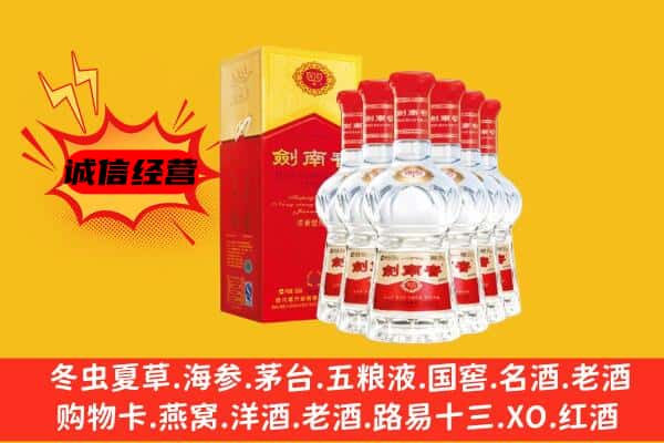 宁德寿宁县上门回收水晶剑价格