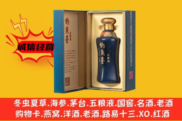 宁德寿宁县上门回收钓鱼台价格