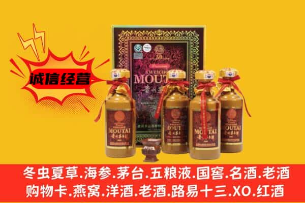 宁德寿宁县回收50年份茅台酒