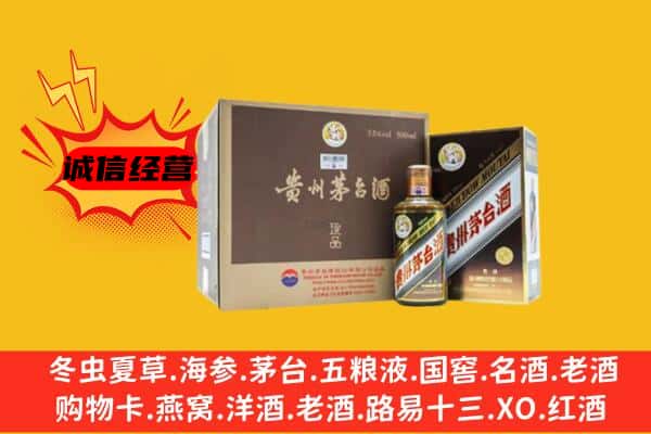 宁德寿宁县回收彩釉茅台酒