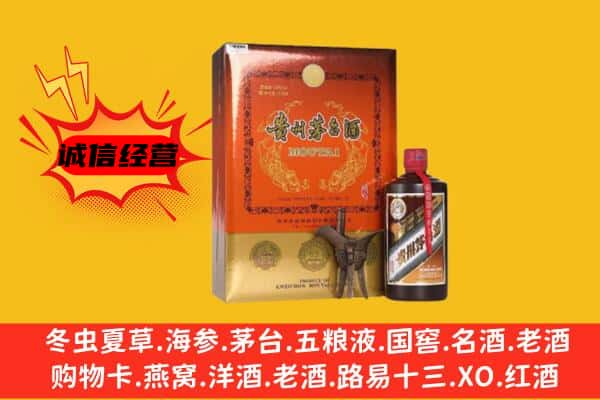 宁德寿宁县回收精品茅台酒