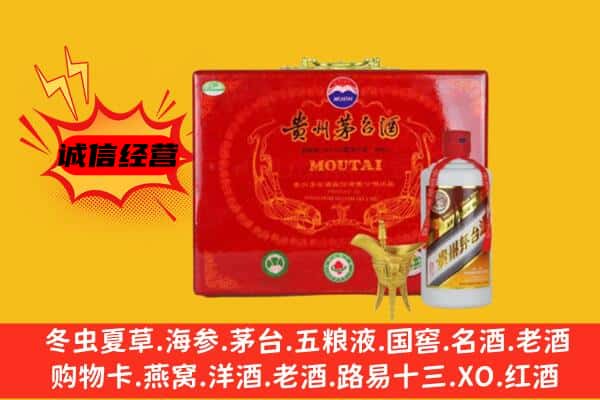 宁德寿宁县回收80年份茅台酒