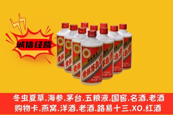 宁德寿宁县回收80年代茅台酒