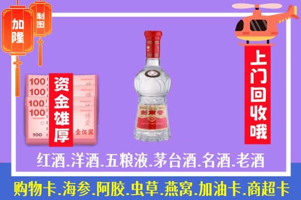 宁德寿宁县回收剑南春怎么定价